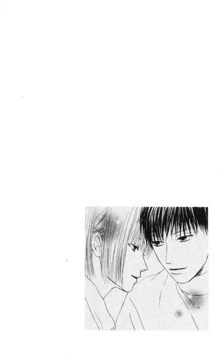 Kare Kano Chapter 98 29